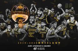 开云体育-NBA总决赛第七场拉开帷幕，谁将问鼎冠军？