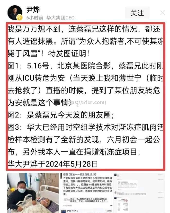 莫比莱公司高管发布声明回应质疑，称将加强内部管理