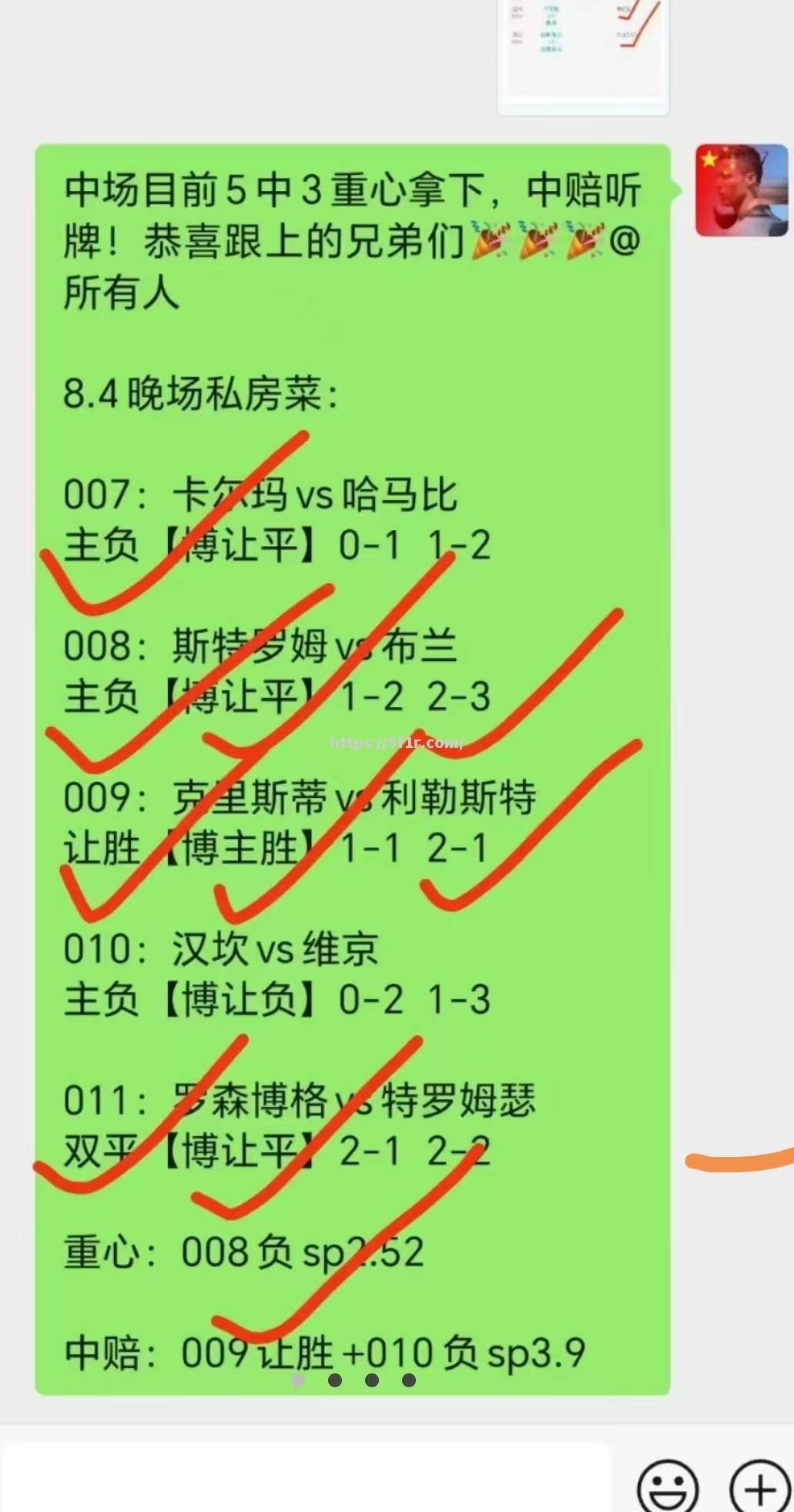 东部半决赛再现激烈对决，各队势均力敌