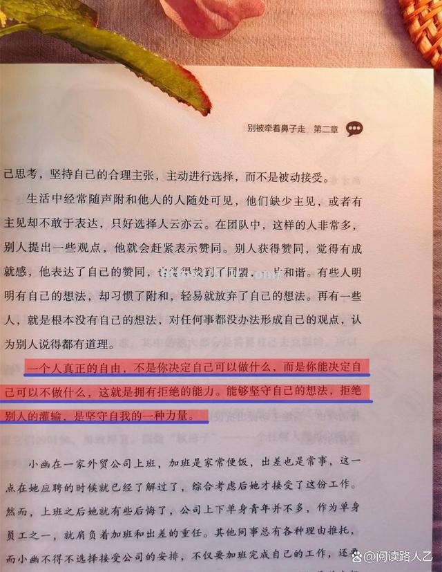 纷繁复杂的战术布局，谁才是智慧背后的胜者？