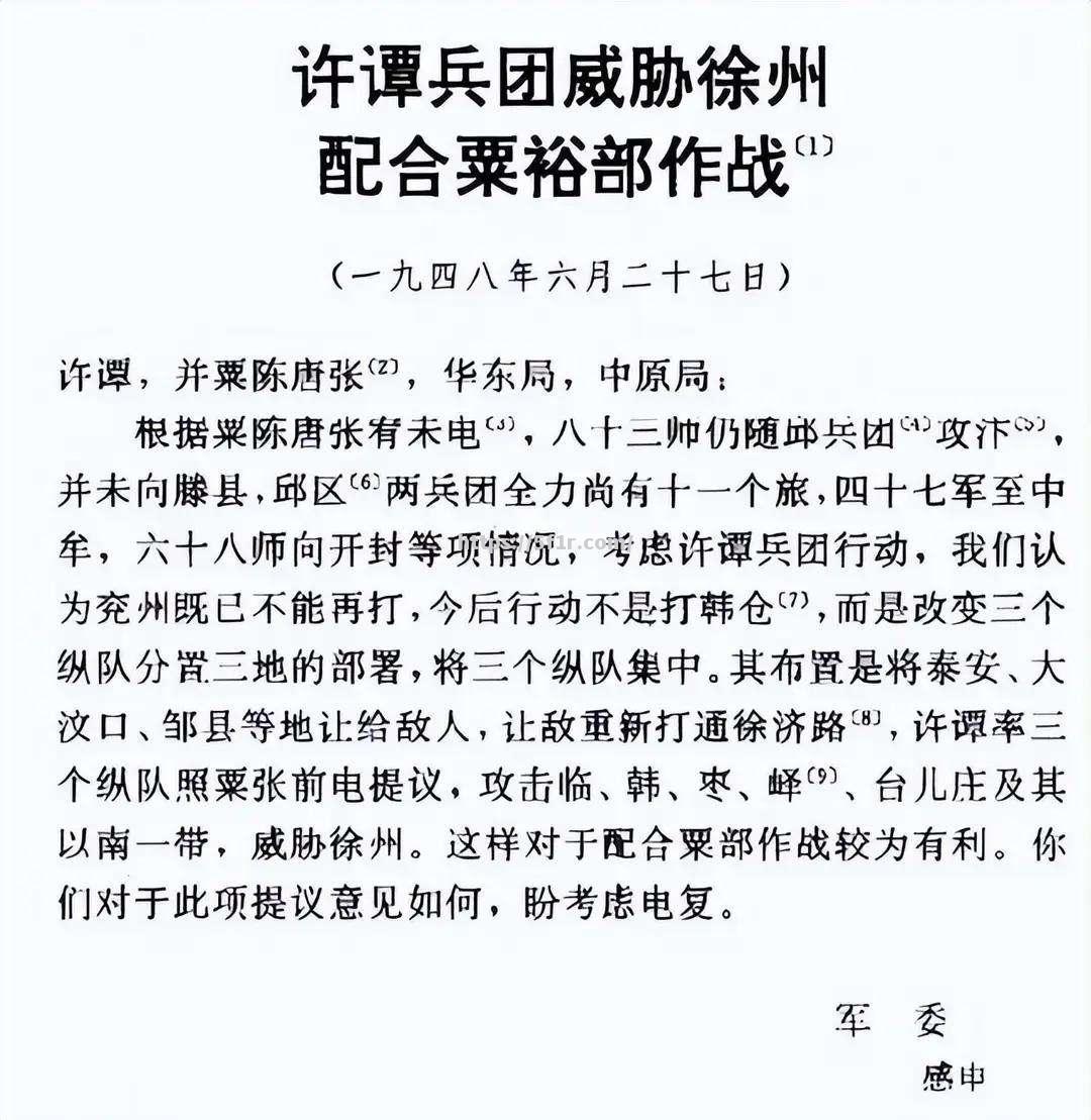 战役打响，团队合作成就伟业