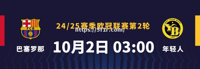 华伦西亚客场战平塞维利亚，遭遇连胜被终结